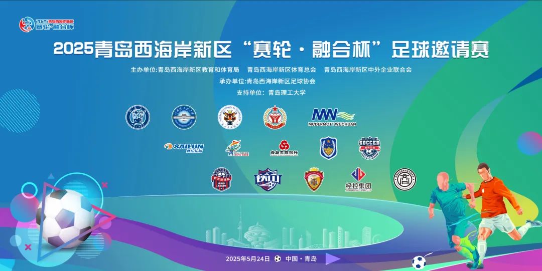 微信图片_20250526163152.jpg